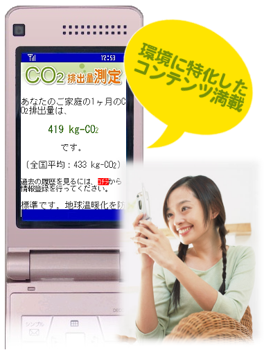 �������P�[�^�C�ł́A���ɓ��������z�[���y�[�W���ȒP�ɍ쐬�ł��A���p�҂������������G�R�R���e���c�������ō쐬�ł��܂��B